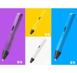 3D모델링 펜 초보자용 학업용 창의력 입체 저온 : GE배송대행