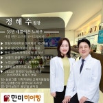 [한미보청기 용인점] 세계 6대 브랜드 보청기 비교 체험, 체계적이고 과학적인 청력검사를 기반으로 난청인에게 가장 잘 맞는 브랜드 보청기를... 