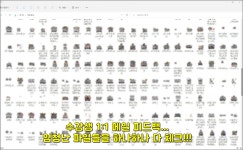 [수지토퍼] 토퍼창업반 수업 온라인클래스 자격증 9년차 전문 (NEW 크리컷보유 10%할인) : 수지토퍼