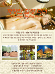 [발리] 발리 까양안 힐링디너 : 비프리투어