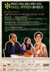 룩 앳 미(Comme une image: Look at Me)(DVD) : 사이트앤사운드