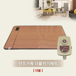 개운한 숙면 무소음 건강매트 인조가죽 더블매트 한일생명과학 140x200cm : 중앙유통상사
