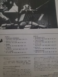 LP 테라오 아키라 Akira Terao (EX-,EX-) : 아이앤지ing레코드