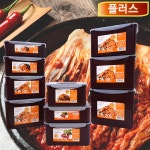 초코 플러스 10L 밀폐용기 4포기 5포기 1인가구 김치통 김장통 보관용기 : 만물종합상사