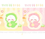 몽구 공룡 도무송 2종 : 연서네문구점