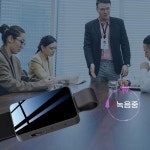 사원증녹음기 층간소음 녹음기 노래 : 다이아몬드핸드
