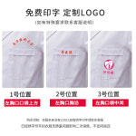 간호사복 짧은 가운 반팔 여름 얇은 치과의사 복약국 외래 간호사 : 데이디드