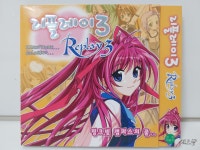 [주얼판] 리플레이 3 (PC) : 레오 SHOP