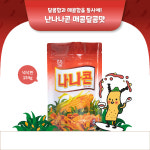 (공식몰 단독신상) 난 나나콘 매콤달콤맛 154g x 10봉 : nanacorn
