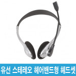 MV502 헤어밴드형 유선 스테레오 헤드셋 : 제이.에스몰