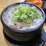 줄서서먹는 국밥맛집 내조국국밥 모듬국밥 가정 간편식 간편국 혼술 : CNDream