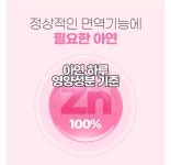 지비알 프로폴리스 구미세트(14포 ×6세트) : kamolla