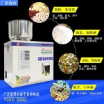 드립백 분말충진기 커피 원두 고춧가루 곡물 알갱이 소분기 정량기 자동계량기 정량분배기 : 스타베스트