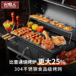 펜션 전원주택 대형 바베큐그릴 온도계부착 웨버 숯불 : 바른대행227