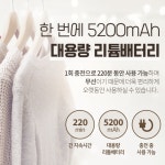 보풀제거기 니트 강력한 무선 옷감손상방지 전문가용 세탁소 업소용 : 하니팜팜