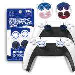 PS5 듀얼센스 아날로그 스틱 커버 이이네 라인 키 캡 스위치 프로콘 엑박 패드 호환 : 에드몰