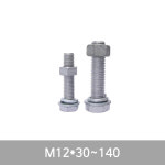 볼트앤너트 용융 육각 조립 볼트 M12x30mm : 볼트앤너트