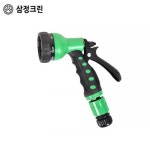 삼정크린 분사기 7기능 분사기 300434 : 공구바래