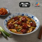 김기랑푸드 옥사부반점 CJ프레시웨이 사천식 류산슬 광동식 난자완스 : KKR-MALL