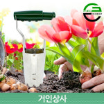 가든쿡 구근 파종기 G-6132 /구근모종 원형 구멍삽 주말농장 텃밭 심기 분갈이 모종삽 : 거인상사