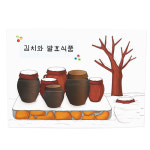 북아트-김치와 발효식품 만들기 : 지니아이mall