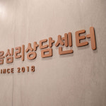 시그니처 골드 스카시 카페 네일 미용실 공방 문패 채널 입체 글자 발색 간판 문자 안내판 : 금손간판