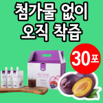 첨가물없이 오직 착즙 임산부푸룬주스 푸른쥬스 푸른주스 : 리피스페이스