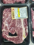 소고기 한우 마장동 꽃등심 등심 구이용 투뿔 캠핑 300g 숙성한우 맛집 : 주식회사 전통한우