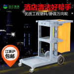 호텔 모텔 청소차 병원 회사 작업 빌딩 카트 운반 : 럭키조이몰