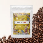 시다모 G1 200g / 에스프레소 / 홀빈 : 왕의커피 카페도헤이