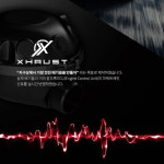 저스트 액티브사운드 XHAUST 전자배기음 : 바별카튜닝