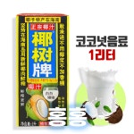 홍홍 중국식품 코코넛팜 야자음료 코코넛주스 1리터 1팩 중국음료 Yeshuyezhi : 홍홍푸드몰
