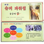 슈퍼 파워칩 안아파 파워칩 음양패치 음이온 전우쇼핑몰 자석없음 통증해소 : 경동의료기상사