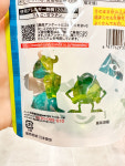 하트 디즈니 몬스터주식회사 마이크 설리반 4D 구미 머스캣 사이다맛 젤리 72g X 2개 : tokyo market