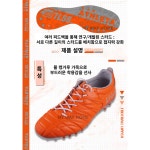 아슬레타 C001 3.0+ MG 풀캥거루 천연가죽 인조잔디 맨땅 축구화 3가지 컬러 CED11009 : 마이웨이홈