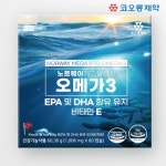 뉴트라팜 노르웨이 메가 알티지 오메가3 60캡슐 2개월 : 태윤 스토어