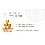 광동 일품 기력보환 60환 간편섭취 휴대용 2개월분 : dante38