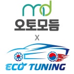 오토모듬 에코튜닝 (기아차 전용) 연비개선 출력효율향상 에코 흡기튜닝 카니발 레이 타스만 모하비 쏘렌토 스포티지 스팅어 K5 K7 : 오토 모듬