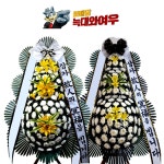 전주 근조화환 장례화환 꽃배달 : 꽃배달 늑대와여우