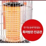 사무실용 난로 히터 휴게소 옛날 난방용 원통 원형 히터기 난로 : 큐어게인