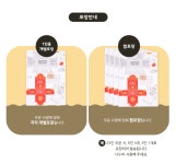 [미술샘 DIY 한글사랑 세종대왕] 유치원 어린이집 한글날 우리나라 만들기 : ART샘