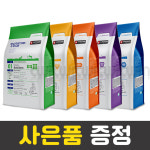 청담닥터스랩 강아지 가수분해사료 동물병원 아토피 사료 스킨코트2kg : 견생템