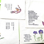 원데이에코백(단체수업용) : 다락글씨방