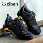 지벤 다이얼 작업화 안전화 ZB-191 : 안전컴퍼니