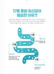 닥터블루 프로바이오틱스 : 피누스스토어가온누리