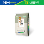 [농협양곡] 김포금쌀 (추청) 20kg / 2025년산 : 농협양곡