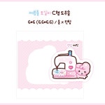 [뭉] 제봉틀 토실이 도무송 스티커 / 다꾸 포장용품 스티커 : 기린Tumn문구방