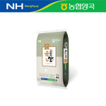 [농협양곡] 김포금쌀 (추청) 10kg / 2024년산 햅쌀 : 농협양곡