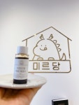 미르당 커피 에센스 카메룬 블루마운틴 오쿠 커피원액 원두 고농축 핸드드립 지연식 뜸들이기 : 황룡이곳간