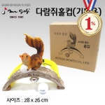 일프로 - 귀여운 다람쥐홀컵 후레쉬 골프 퍼팅연습 20개까지 보관 간편조립 휴대간편 : 큰손마트